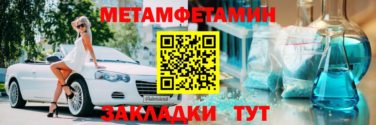 Amphetamine  Вход с VPN  Сосновоборск  Амфетамин 98% 