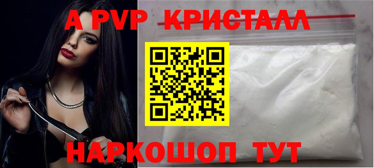 Alfa_PVP СК Сосновоборск