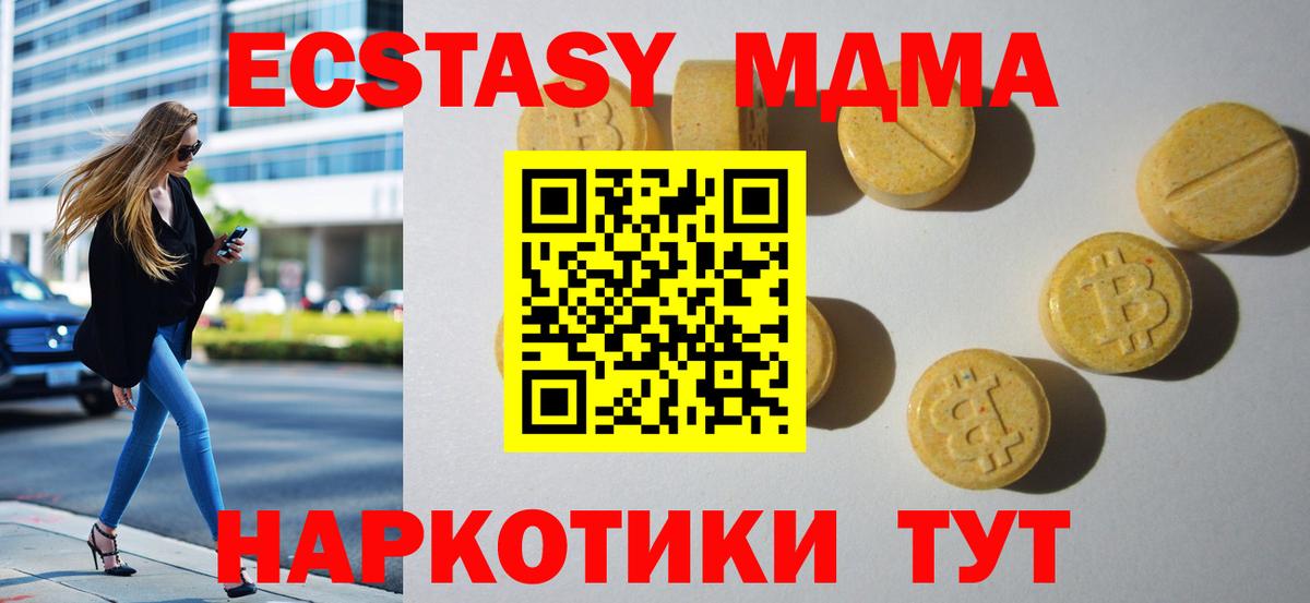 ЭКСТАЗИ mix Сосновоборск