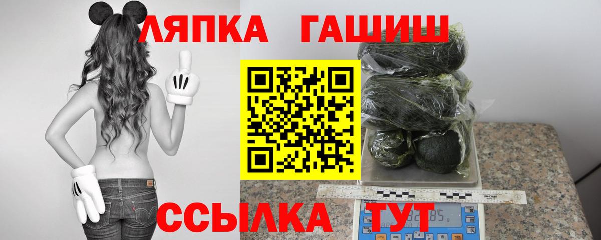 ГАШ  ГАШ Premium  Сосновоборск  купить наркотики цена  ГАШИШ Изолятор  Вход с VPN 