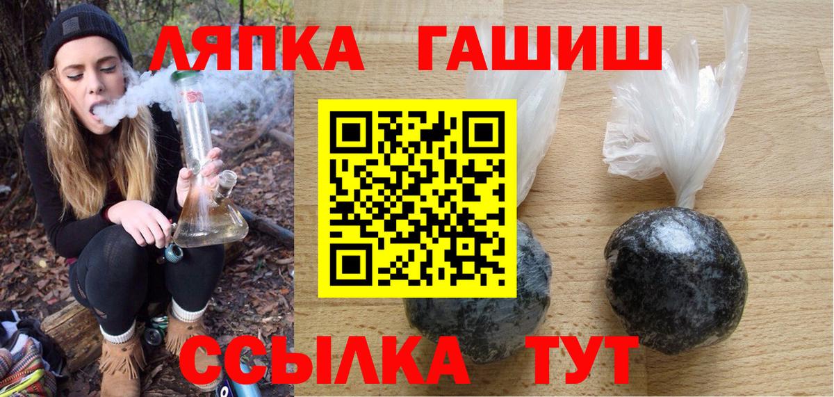 Гашиш Premium Сосновоборск
