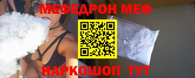 наркотики Можга