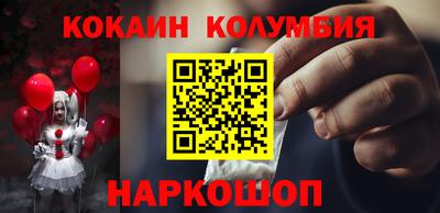 мескалин Моздок