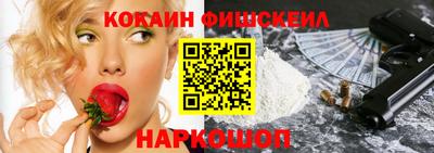 наркотики Можга