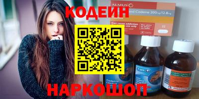 мескалин Моздок
