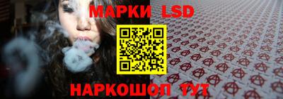 мескалин Моздок
