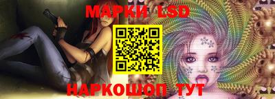 соль ск Можайск