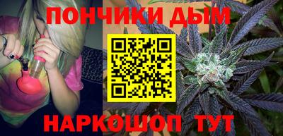 мескалин Моздок