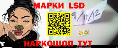 наркотики Можга