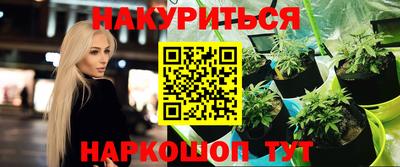 соль ск Можайск
