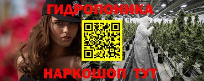 наркотики Можга