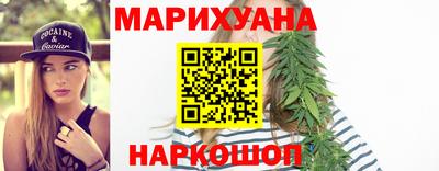 соль ск Можайск