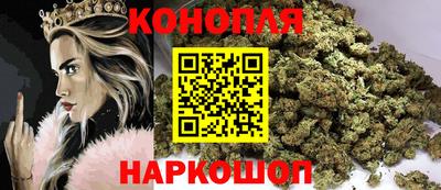 наркотики Можга