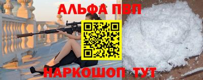 мескалин Моздок