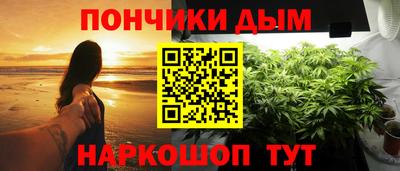 мескалин Моздок