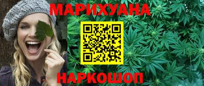 наркотики Можга