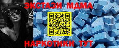 соль ск Можайск