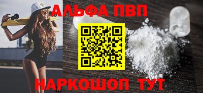соль ск Можайск