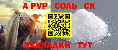 наркотики Можга