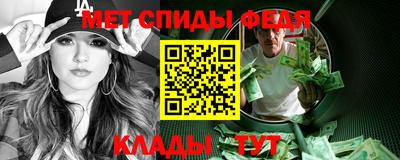 соль ск Можайск