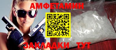 соль ск Можайск