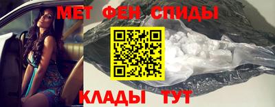 соль ск Можайск