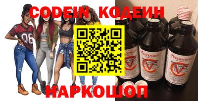 наркотики Можга