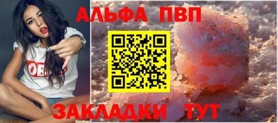соль ск Можайск