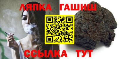 наркотики Можга