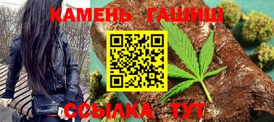 соль ск Можайск