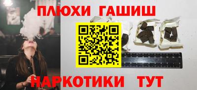 наркотики Можга