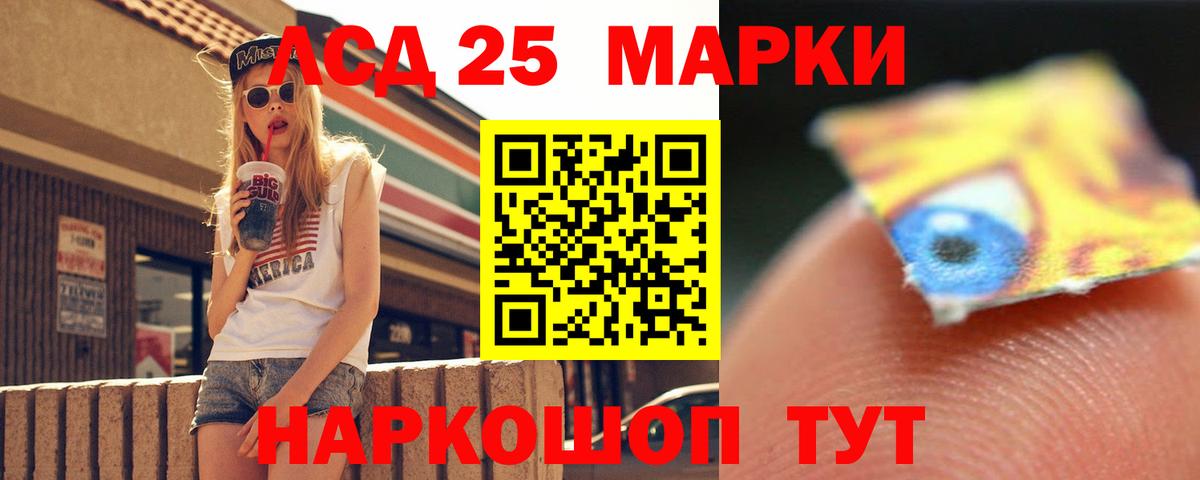 Сосновоборск  Лсд 25 экстази кислота  Лсд 25 экстази ecstasy  hydra ССЫЛКА  Вход с VPN 