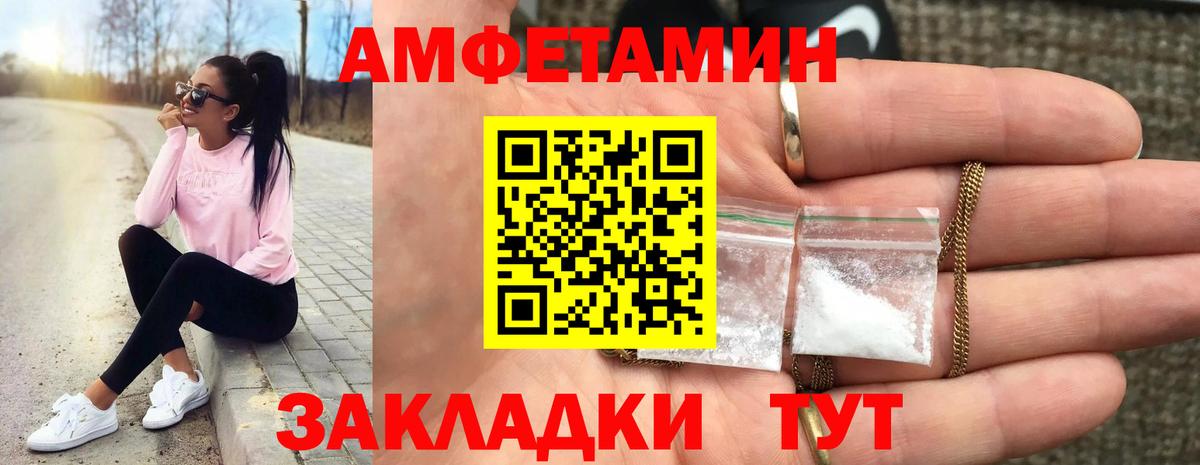 Первитин  Первитин Декстрометамфетамин 99.9%  Вход с VPN  Первитин Декстрометамфетамин 99.9%  Сосновоборск 