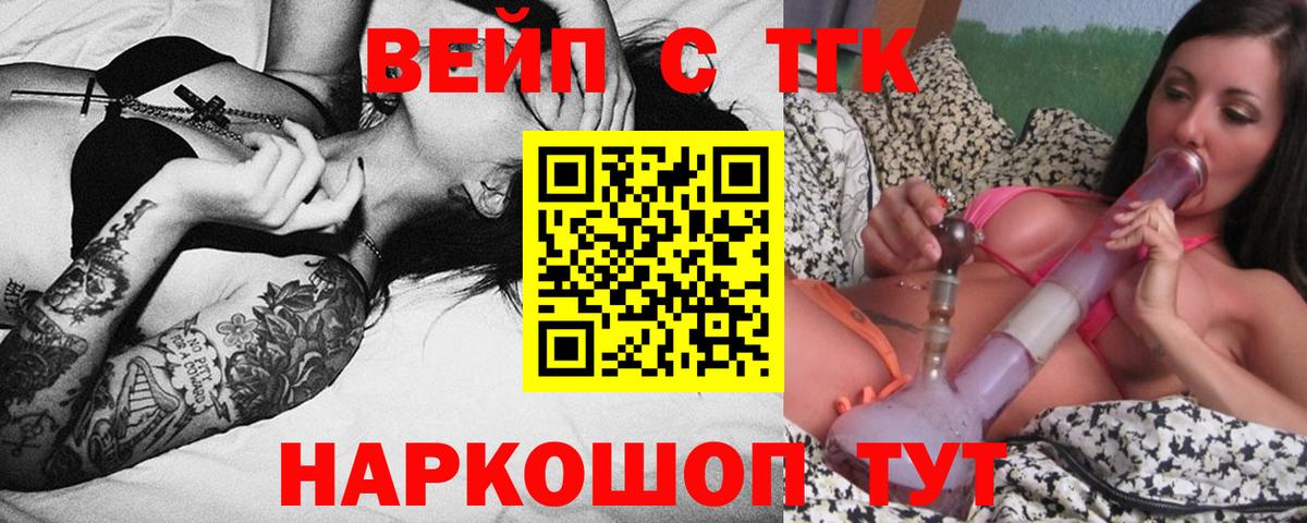 Дистиллят ТГК Wax Сосновоборск