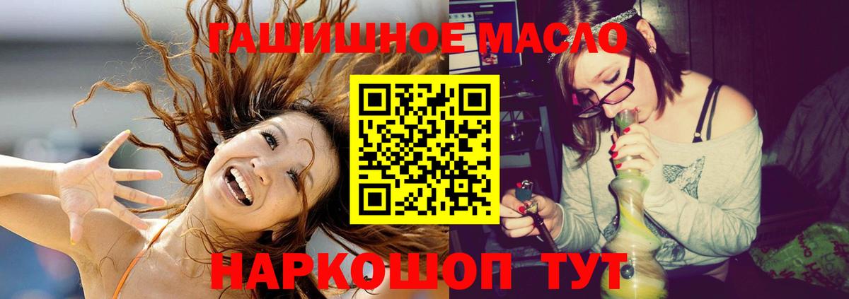 Сосновоборск  ТГК Wax  ссылка на мегу ссылка  Вход с VPN  Дистиллят ТГК вейп с тгк 